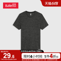 Baleno 班尼路 吸湿速干无缝运动TEE 2023夏季新款男装潮流时尚短袖t恤男