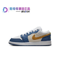 Air Jordan1 Low (GS) AJ1蓝黄 女低帮复古运动篮球鞋DR6960-400