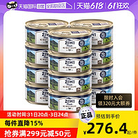 ZIWI 滋益巅峰 无谷高肉营养猫罐头零食85g*12罐进口