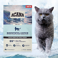 ACANA 爱肯拿 丰收海洋 全阶段猫粮 4.5kg