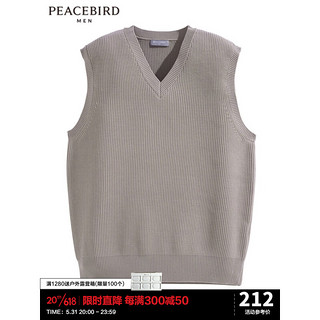 太平鸟女装 PEACEBIRD MEN 太平鸟男装 男士马甲 B1ECC1317 灰色 M