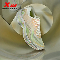 补贴购、抖音超值购：XTEP 特步 160X3.0&2.0 女款运动跑鞋 978119110107