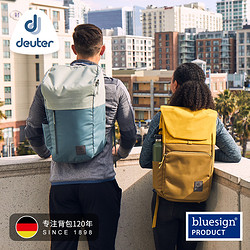 deuter 多特 德国deuter多特进口UP大容量通勤电脑包城市旅游男女户外双肩背包