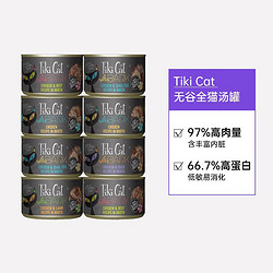 Tiki Pet TikiCat黑夜传说猫罐头主食罐补水补充营养猫咪零食156g