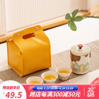 瓷牌茗茶具(cipaiming teaset)旅行茶具套装户外便携式陶瓷快客杯一壶四杯办公室功夫茶壶泡茶 月白《古茗》一壶三杯+黄皮包