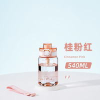 希乐（cille）大容量水杯男女运动夏季吸管水壶塑料杯子学生便携防摔耐热水瓶 粉色小号