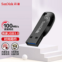 SanDisk 闪迪 U盘 酷邃CZ410 高速USB3.0 读速100MB/s 内置加密软件 32GB