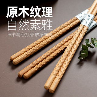 onlycook 油炸筷子42cm 家用加长火锅筷捞面筷炒菜专用原木筷子餐具 1双