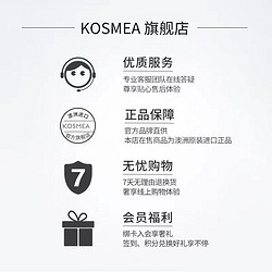 KOSMEA 蔻诗美玫瑰果油10ML精华油面部保湿修护精华