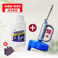 登比手动通下水道疏通器马桶地漏厕所管道疏通神器堵塞疏通弹簧工具 疏通器10米组合装