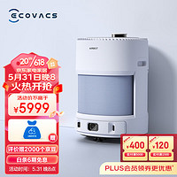 ECOVACS 科沃斯 机器人沁宝ANDY PRO 全屋移动除醛空气净化器 用除过敏原 UV杀菌 移动香氛香薰空净净化机器人