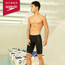 SPEEDO 速比涛 Eco环保系列 男子高能抗氯及膝泳裤 8134420001