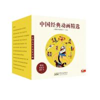《中国经典动画精选》(礼盒装、套装共70册)