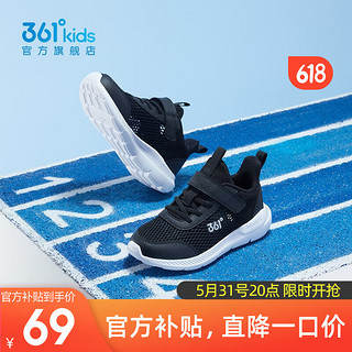361° 儿童运动鞋男女童跑步鞋小童鞋 碳黑/银色 35