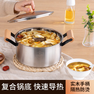 汤锅奶锅蒸锅家用不锈钢锅燃气电磁炉通用小炖锅辅食锅煮粥锅729