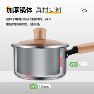 汤锅奶锅蒸锅家用不锈钢锅燃气电磁炉通用小炖锅辅食锅煮粥锅729