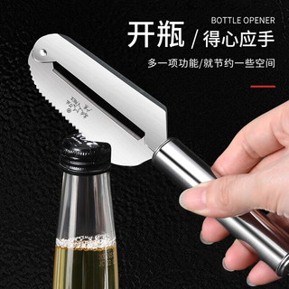 PLYS 派莱斯 不锈钢甘蔗削皮刀苹果削皮器水果去皮土豆 鱼鳞刨厨房多功能用具 甘蔗削皮刀