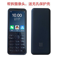 QIN 多亲 手机F21 Pro+小爱同学学生戒网全网通4G触屏按键智能手机