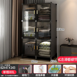 蔻丝（ColesHome）简易轻奢收纳柜玩具储物柜儿童宝宝衣柜子置物柜收纳箱 6格+防潮柜脚