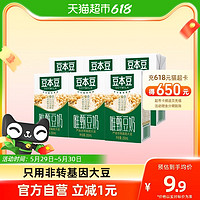 SOYMILK 豆本豆 唯甄豆奶 250ml*6盒