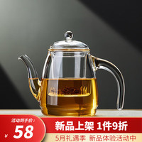 绿昌明玻璃煮茶壶茶水分离耐热高硼硅玻璃内胆泡茶壶复古高登壶 高登壶730ml