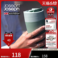 英国 JosephJoseph 大号咖啡杯随行杯便携式情侣杯高档水杯 81130