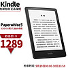 Kindle paperwhite4 电子书阅读器 电纸书墨水屏wifi Paperwhite5 黑色32G