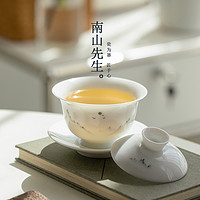 南山先生秘境手绘三才盖碗茶杯单个泡茶碗大号家用不烫手陶瓷茶具