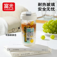 富光&东来也联名水杯夏季便携吸管杯子高颜值玻璃杯女新款咖啡杯