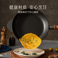 卡罗特平底锅不粘锅家用炒菜锅牛排煎锅煎蛋专用锅燃气电磁炉通用