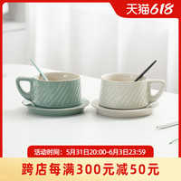南山先生 锦心咖啡杯子高档精致家用陶瓷下午茶茶具高颜值马克杯