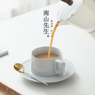南山先生 锦心咖啡杯子高档精致家用陶瓷下午茶茶具高颜值马克杯