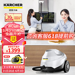 KÄRCHER 卡赫 KARCHER德国卡赫 蒸汽拖把 家用高压高温蒸汽清洁机 油烟机灶台冰箱清洗机去油污 拖地洗地机杀菌消毒 SC3