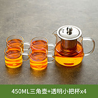 天喜(TIANXI)玻璃茶壶泡茶壶茶水分离茶杯耐高温加厚茶具套装家用水壶单壶 450ml茶壶+小把杯4只