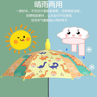 MAOLI 冇力 儿童雨伞 儿童节礼物遮阳伞太阳伞自动长柄伞带防水套 恐龙世界