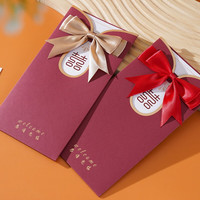 鲁桥 中国风结婚请柬婚礼喜帖复古旗袍蝴蝶结创意请帖邀请函可个性定制 旗袍红色蝴蝶结 10个装