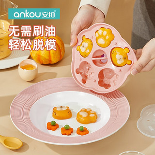 安扣（ANKOU）宝宝辅食蒸糕模具自制婴儿蒸糕模具家用DIY烘焙硅胶模具冰格冷冻 绿色