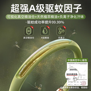 锐舞（RANVOO）明星款元气驱蚊手环防蚊成人儿童驱蚊器户外防蚊虫神器高颜值礼物 联系客服选颜色