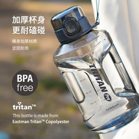 乐扣乐扣大容量水杯男学生健身运动水壶吨杯吨桶tritan材质耐高温塑料杯 灰色-1600ml