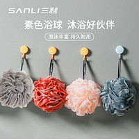 百亿补贴：SANLI 三利 沐浴球浴花