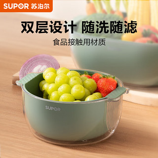 SUPOR 苏泊尔 沥水篮双层塑料滤水篮洗菜盆洗菜篮小号 KGF23AF10