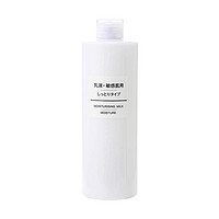 MUJI 無印良品 无印良品 敏感肌用保湿乳液 滋润型 400ml