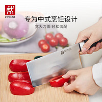 ZWILLING 双立人 菜刀切片刀家用厨房多用刀具不锈钢厨房刀中片刀切肉多功能刀 Select切菜刀