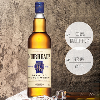 布拉德 Muirhead’s慕禾蓝玺苏格兰威士忌洋酒烈酒口粮苏威700ml