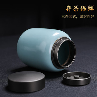 寻汝汝窑茶具高档茶叶罐陶瓷铝合金盖茶罐茶叶罐储茶罐旅行密封茶叶盒 天青茶叶罐-直身