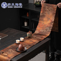 苏氏陶瓷 SUSHI CERAMICS）云纱彩祥茶席大茶桌布茶具配件
