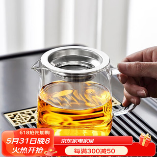 唐丰玻璃公道杯带茶漏一体家用办公茶水分离倒茶器简约小青柑泡茶神器 带漏天水公杯