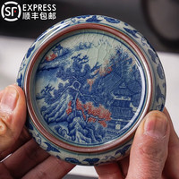 红英陶瓷景德镇老陶泥青花茶杯托盖置盖陶瓷茶托隔热垫茶壶承杯垫茶具配件 玛瑙红山水款（礼盒装）
