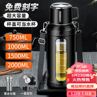 慕馨(moosen)玻璃杯茶水分离水杯大容量男运动户外泡茶杯子