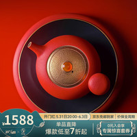万仟堂(Edenus) 茶具套装 中国红高档陶瓷礼盒 乔迁年节送礼 家用 鸿运当头成套C 朱漆釉 1壶1海1承6杯6碟